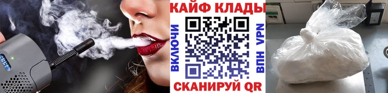Купить Сосновка КОКАИН  ГАШИШ  МАРИХУАНА 