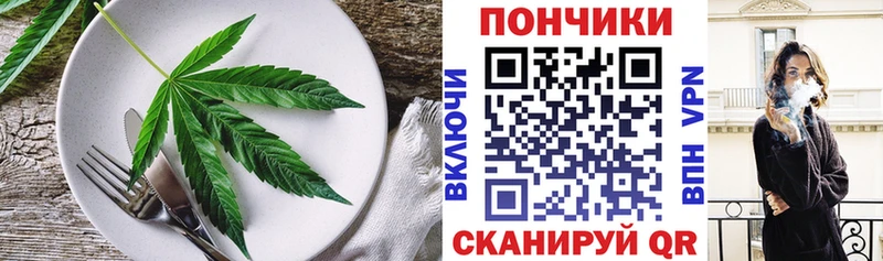 Печенье с ТГК марихуана  даркнет сайт  Сосновка 