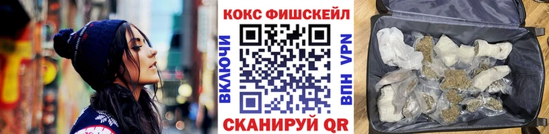 Cocaine Колумбийский  где купить наркотик  Сосновка 