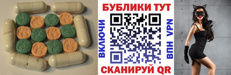 Экстази louis Vuitton  Сосновка 