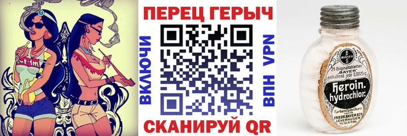 Героин Heroin  Сосновка 