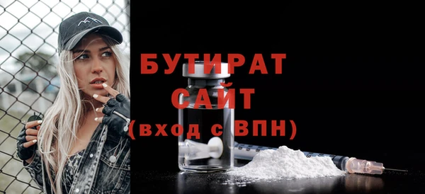 PSILOCYBIN Балахна