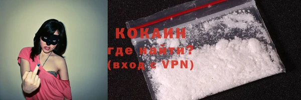 ECSTASY Арсеньев