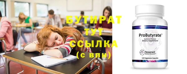 PSILOCYBIN Балахна