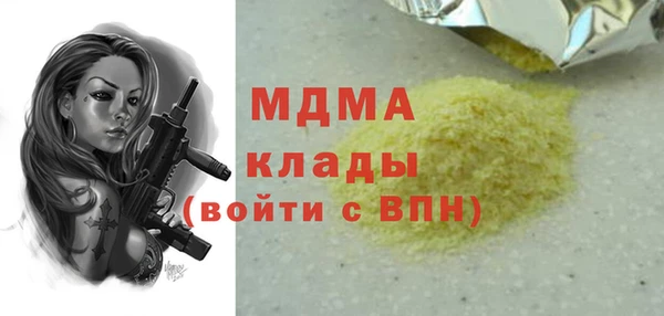 jwh Армянск