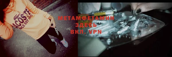 первитин Баксан