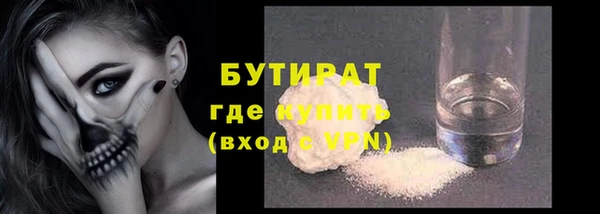 ECSTASY Арсеньев