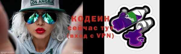 PSILOCYBIN Балахна