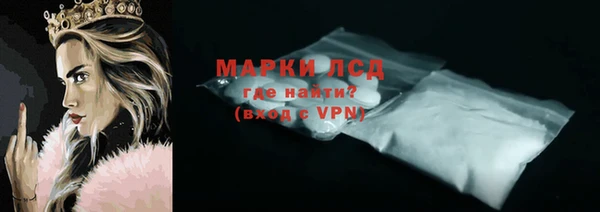 ECSTASY Арсеньев