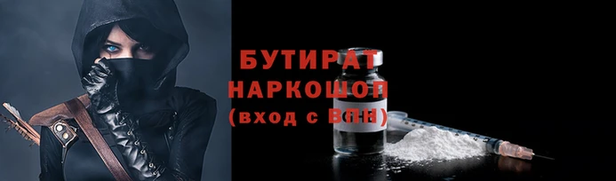 jwh Армянск