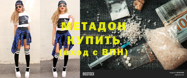 ECSTASY Арсеньев