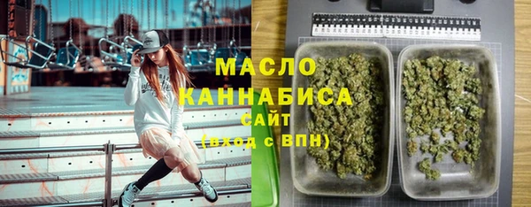 ECSTASY Арсеньев