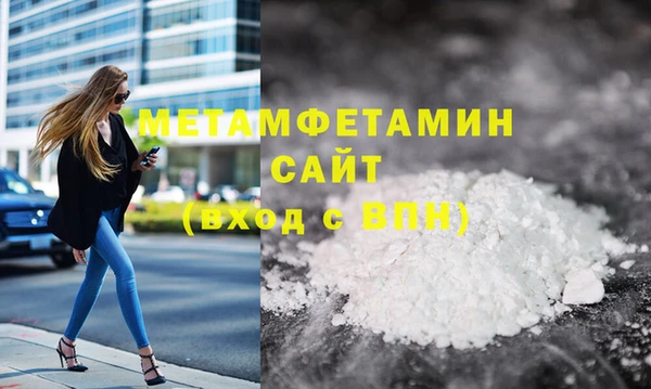 jwh Армянск