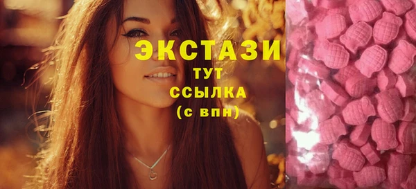 ECSTASY Арсеньев