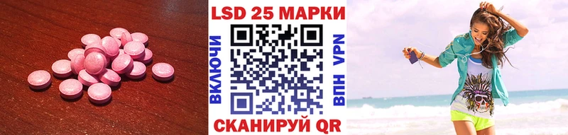 Лсд 25 экстази ecstasy  Сосновка 
