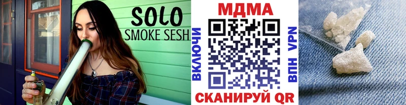 MDMA молли  Сосновка 