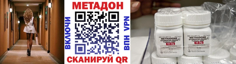 Метадон мёд  Сосновка 