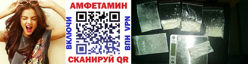 Метамфетамин витя  omg tor  Сосновка 