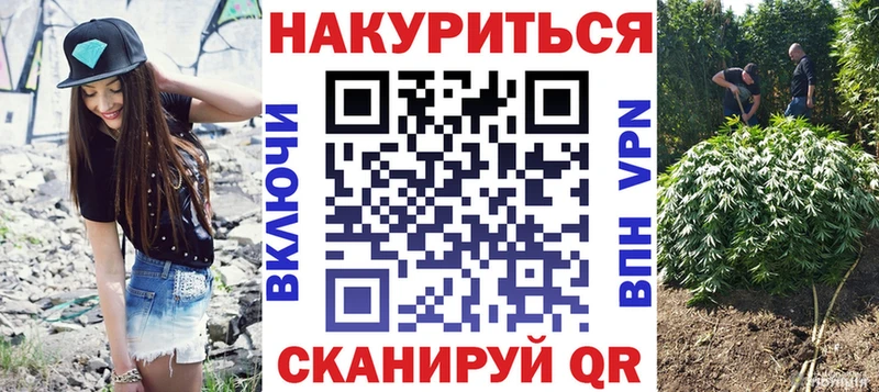 Марихуана Bruce Banner  даркнет сайт  Сосновка 